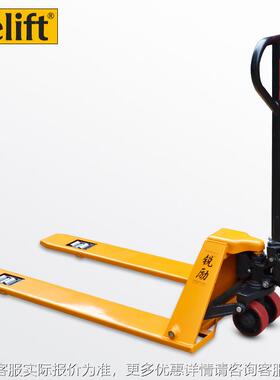 CMWRel手ift低放型动液压地搬车1运吨5mm超薄托盘搬运车手拉叉车