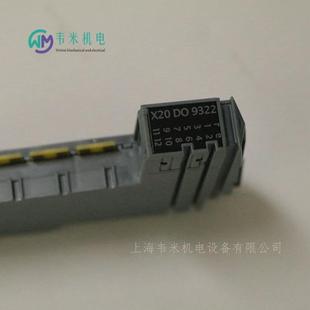 X20DO2321贝加莱PLC模块伺服定位系统是贝加莱其他X20DO2321贝加