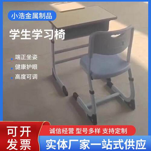 厂家加工定制学生课桌椅 学校课桌椅 家用课桌椅 学生课桌椅