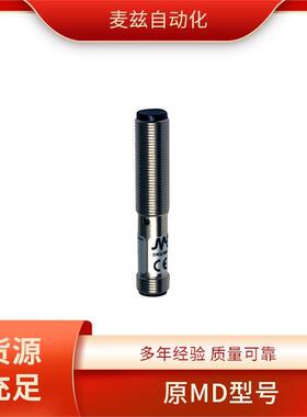 AE1/AP-3HAN 原MD LS4ER/90-150BL  电感式传感器
