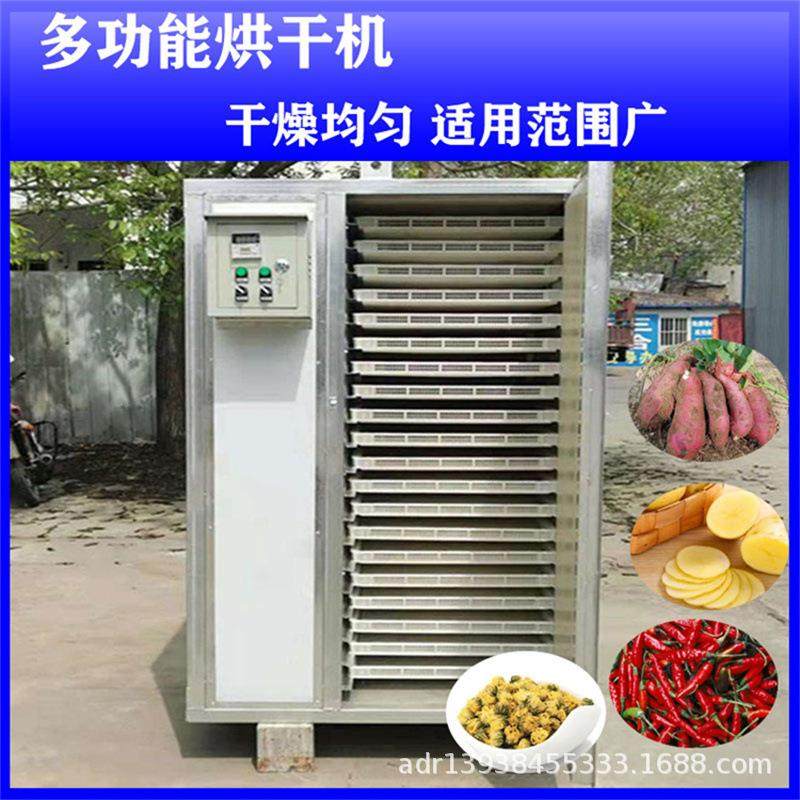农副产品腊肉烘干机 海鲜腊肠烘干设备 连续式香菇杏仁烘干机,机械设备,干燥机/干燥箱/烘干机,淘宝优惠券,粉丝福利购,淘宝优惠卷