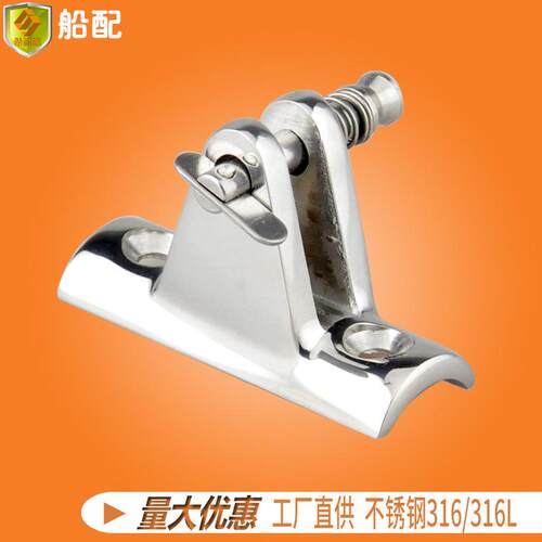 不锈钢弧山型座（销子）56*20mm 船用零件船舶配件钓鱼船商务船
