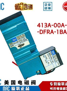 电磁阀41A-00A-DM-DFRA-1BA/41A-OOA-DM-DDBA-1BA 24/12V