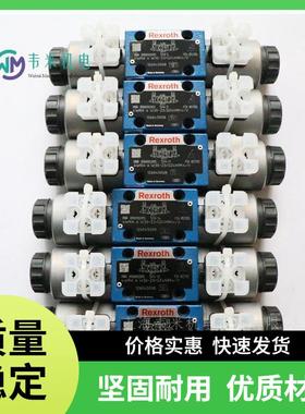 力士乐R900921245 4WRA6E30-2X/G24N9K4/V-589比例控制阀