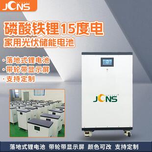 深圳现货 280AH 15度电磷酸铁锂储能电池太阳能光伏储能电池51.2V