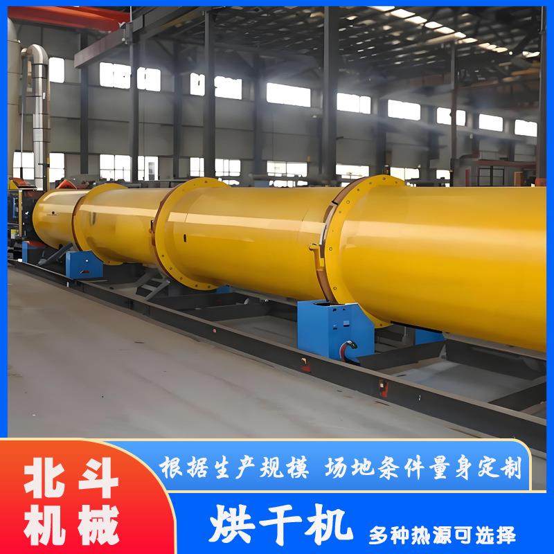 废气余热梯级利用干燥设备 回转滚筒木材烘干机 紧凑型烘干设备 L,机械设备,干燥机/干燥箱/烘干机,淘宝优惠券,粉丝福利购,淘宝优惠卷