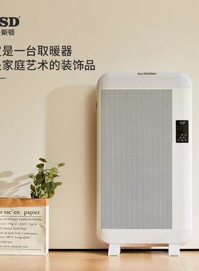 德国ilvsd利维斯顿电暖气取暖器2200W大面积家用变频速热暖风机