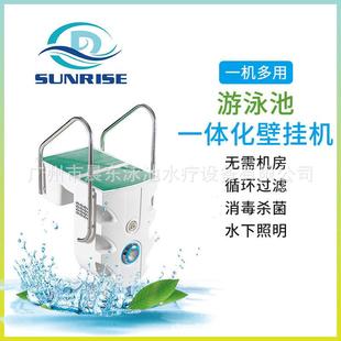 游泳池壁挂一体机水处理清洁吸污循环设备泳池挂壁过滤器水泵沙缸