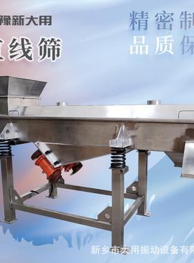 WHZ多层直线筛 活性钙振动筛 石灰颗粒筛选机