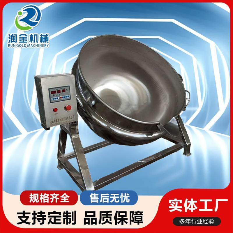 全自动电加热梨膏果酱熬制锅青稞面粉炒锅凉粉机火锅底料夹层锅,清洗/食品/商业设备,煮面机/煮面炉,淘宝优惠券,粉丝福利购,淘宝优惠卷