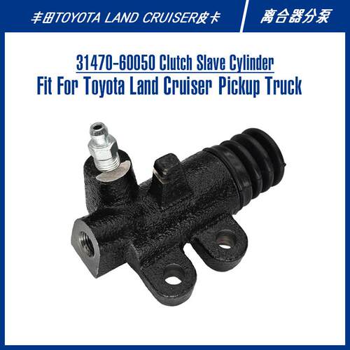 1470-60050ClutchSlaveCylinderForLandCruiser离合器分泵