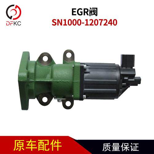 国六EGR阀SN1000-1207240SF1适用于天然气发动机车1207240B