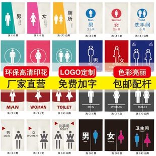 定制logo学校厕所门帘餐厅卫生间隔断帘洗手间遮挡布帘半截挂帘子