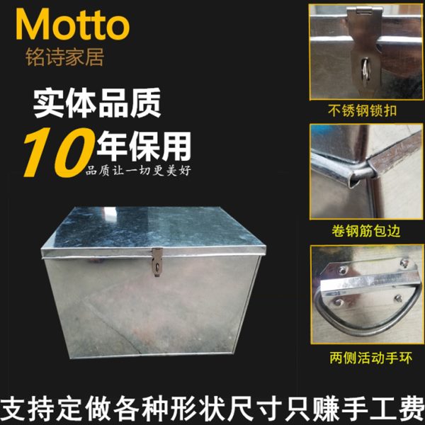 定制做工业家用白铁皮箱子带锁五金工具箱复古钱款票据文件柜储物