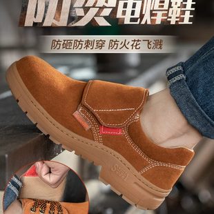 男电焊工专用防砸防刺穿轻便防臭钢头安全老保钢板工作冬季 劳保鞋