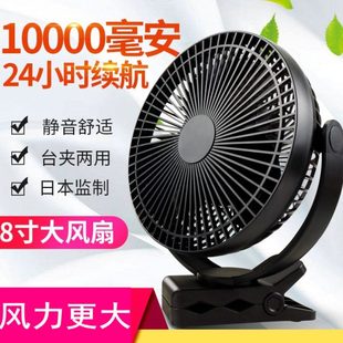 8寸户外充电夹子风扇房车床头上USB便携迷你钓鱼露营帐篷小电风扇