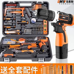 家用电钻多功能工具箱电工木工维修工具组合 戈麦斯五金工具套装
