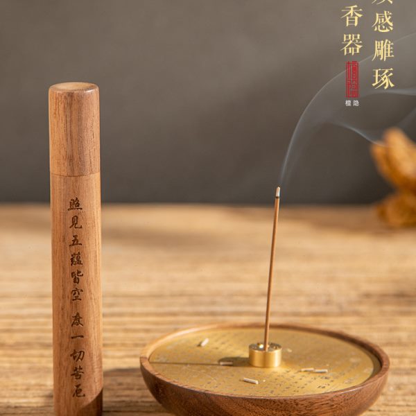黄铜胡桃木线香插底座室内家用礼盒檀香炉心经香薰炉茶室摆件送礼