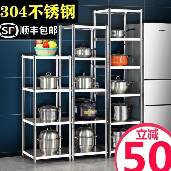 304不锈钢厨房置物架柜货架橱柜落地多层微波炉烤箱 放锅菜架家用