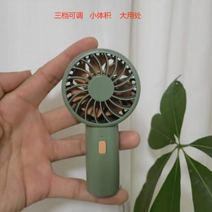 超静音便携式 迷你小风扇充电款 儿童宿舍桌面手握大风力户外无刷