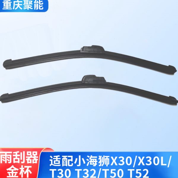 金杯小海狮X30X30L小货车T30T32T50T52雨刮器通用雨刮片19寸