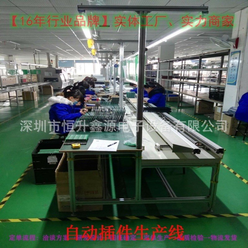 专业定制波e峰焊自动插件生产线带平回转拉、接驳台、治具回转线