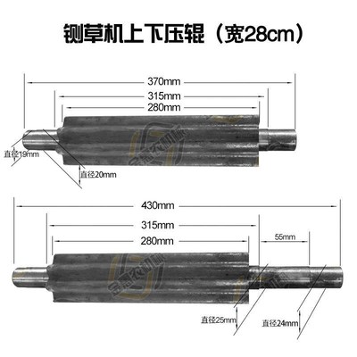 铡草机一整套压辊草轮滚轮扎草机零件压草磙卧式铡草机配件大全