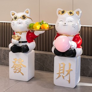 创意招财猫落地大型摆件客厅工艺品入户家居装 P饰高档乔迁开业礼