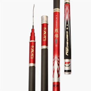 鱼竿手竿19调鲤鱼竿超轻超硬28调长节竿大物N竿鲫鱼竿6H黑坑竿套