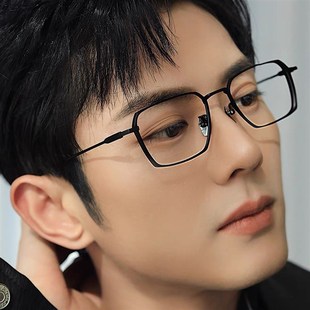 纯钛镜框全钛f9.7g超轻眼镜框2055CT丹阳眼镜近视眼镜男款 丹阳配