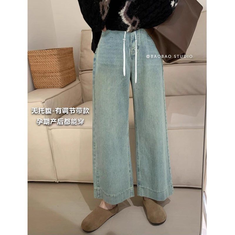 孕妇浅蓝牛仔裤子j夏春秋季新款外穿宽松休闲直筒阔腿裤抽绳九分