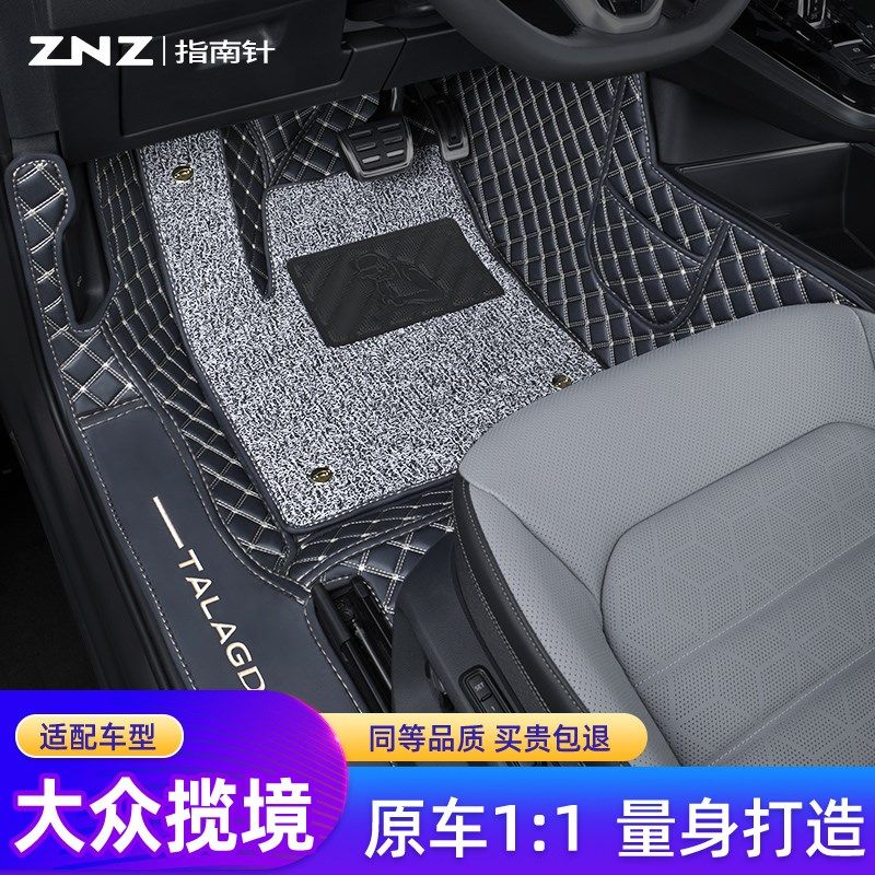 适用大众揽境脚垫24款全包围专车专用汽车丝圈改装装饰一汽七6座7