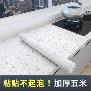 厨房防油贴纸台j面保护膜灶台大理石防水自粘贴膜防火耐高温加厚