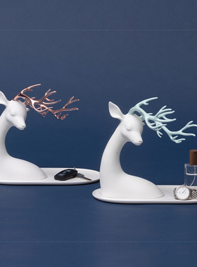白夜童话客厅玄关钥匙收纳摆件鹿桌面托盘置物架装饰乔Z迁新居礼