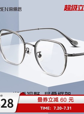 甜妹眼镜 适合日常淡妆,素颜带也不错N72001