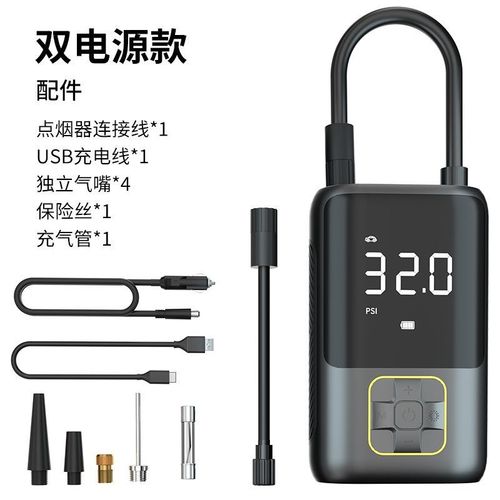 车载充气泵便g携式迷你自行电动轮胎打气筒手持无线充电数显气泵