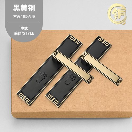 中式黄铜门锁家用l室内房间卧室门锁静音门锁实木门把手通用型锁