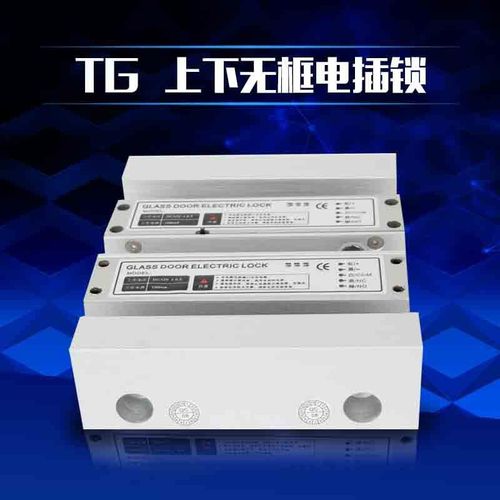 新款质量厂e家 上下无框玻璃门电插锁办公五线信号门锁 电插锁