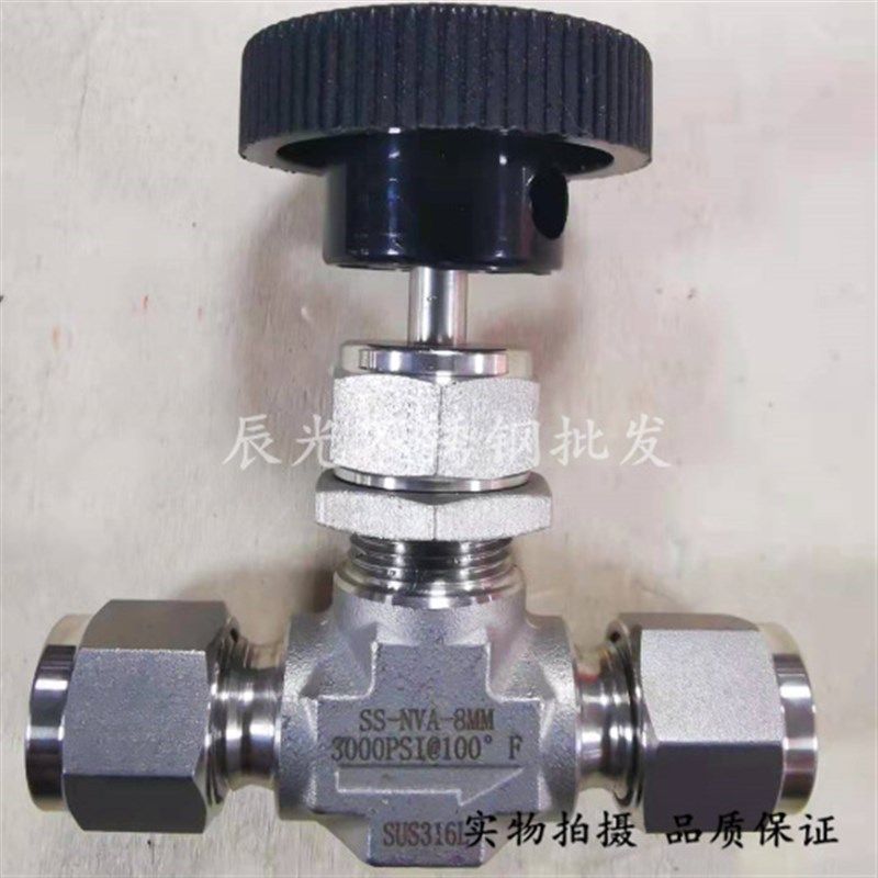 (316L)不锈钢C模锻体卡套直通针型阀,五金/工具,截止阀,淘宝优惠券,粉丝福利购,淘宝优惠卷