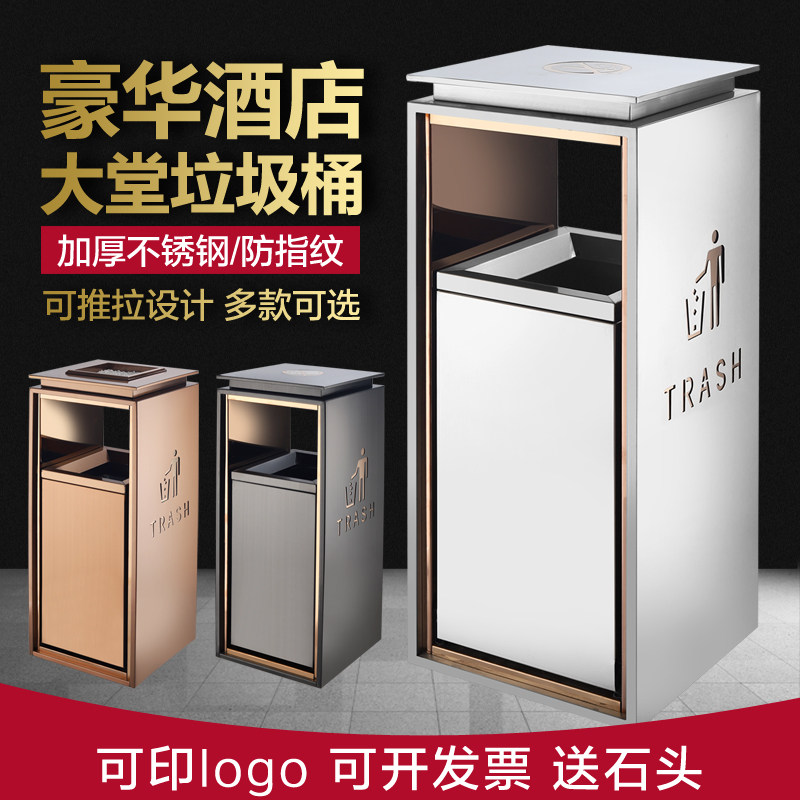 定制酒店大堂不锈钢垃圾桶立式带烟灰缸商场大厅电梯口室内果皮箱,家庭/个人清洁工具,垃圾桶,淘宝优惠券,粉丝福利购,淘宝优惠卷