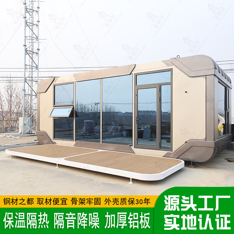 网红预制房屋 户外可移动模块化家庭集装箱式房屋 景区豪华民宿