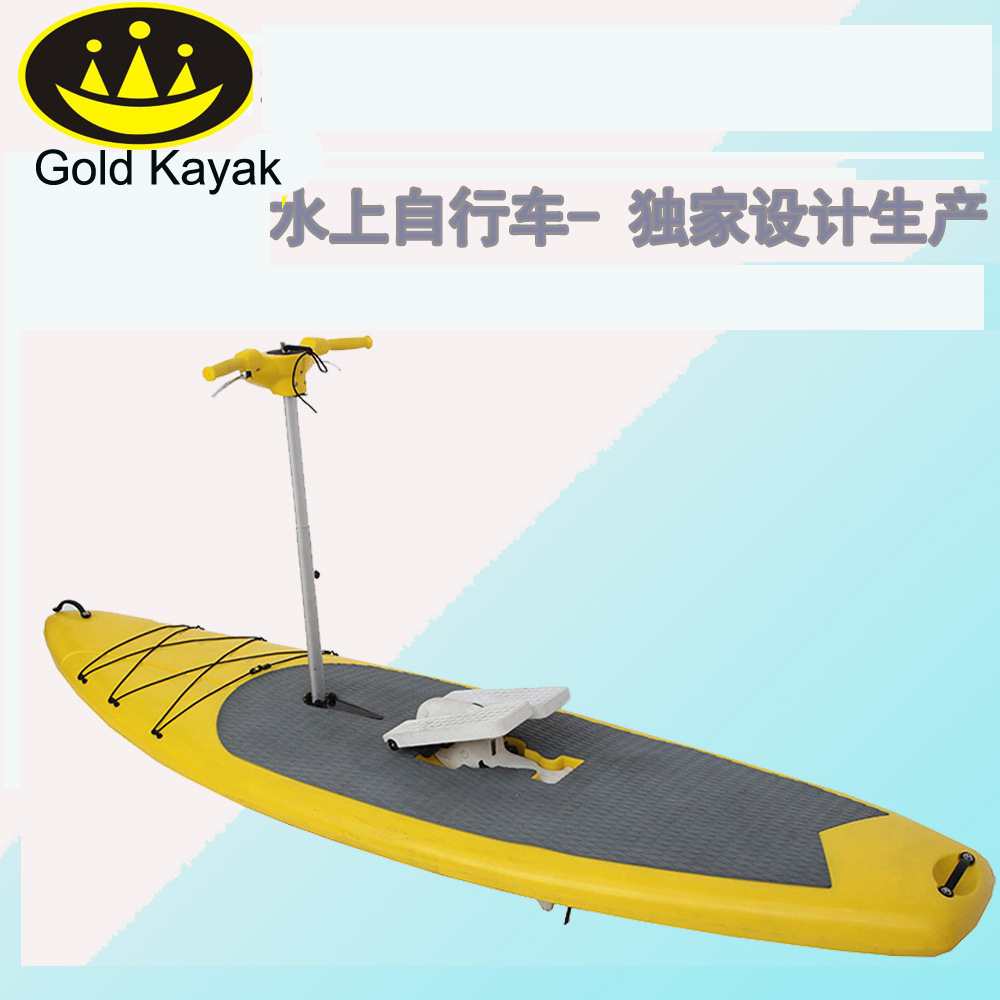 GOLDKAYAK 设计生产的景区水上硬板自行车，脚踏车