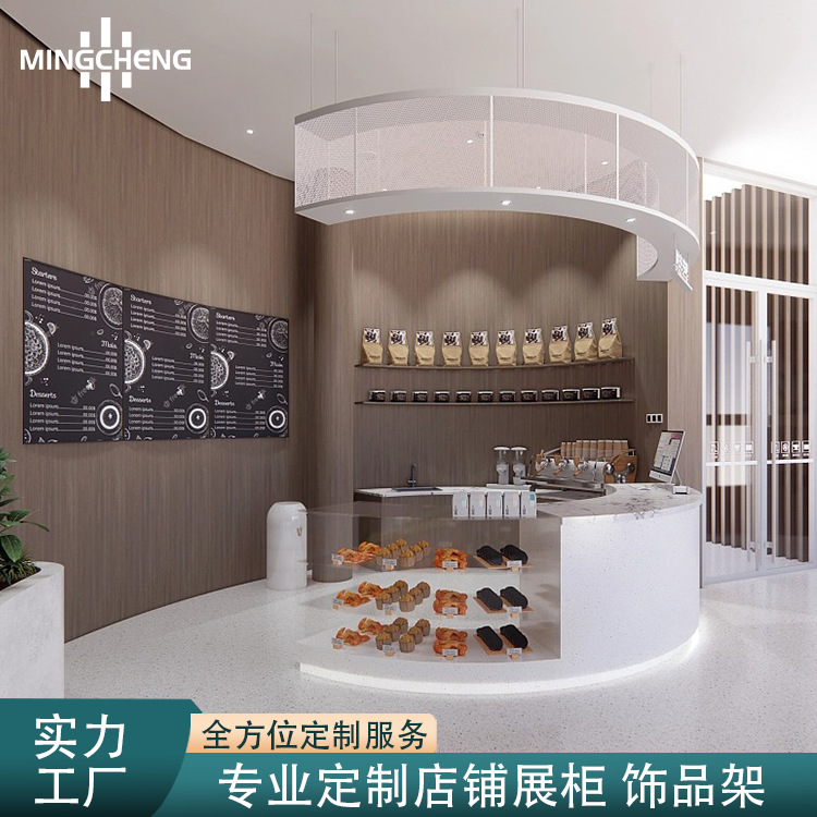 图书馆咖啡亭吧台桌子点心牛角包前台柜弧形咖啡奶茶引导操作柜台