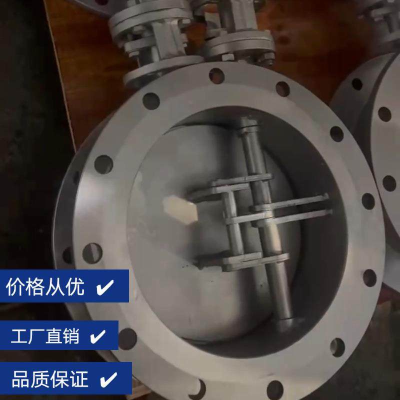 零泄露通风蝶阀D041W-2.5RL碳钢不锈钢通风蝶阀工厂直销,五金/工具,蝶阀,淘宝优惠券,粉丝福利购,淘宝优惠卷
