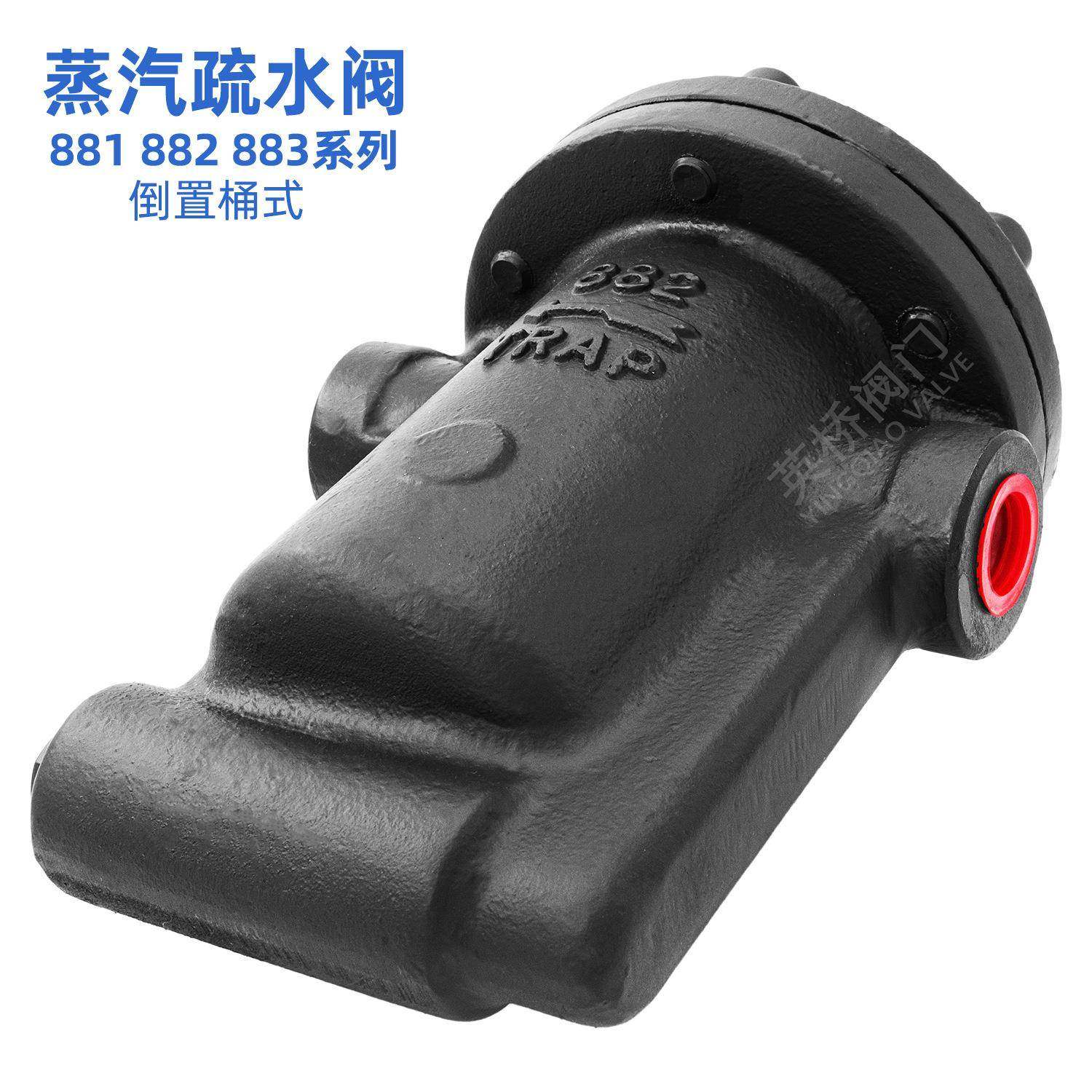 倒置桶式蒸汽疏水阀881882883881F882F883F厂家直销,五金/工具,疏水阀/自动排水器,淘宝优惠券,粉丝福利购,淘宝优惠卷