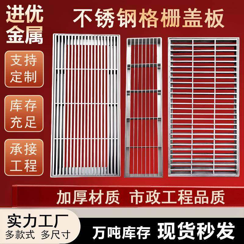 不锈钢格栅盖板不锈钢排水线性沟盖板厨房洗浴地沟格栅复合盖板,基础建材,木格栅,淘宝优惠券,粉丝福利购,淘宝优惠卷