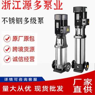 不锈钢多级离心泵增压泵无负压恒压变频供水设备 DN50CDLF轻型立式