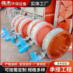 管道尘气耐磨通风蝶阀部分有现货 电动通风蝶阀厂家销售