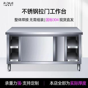 304不锈钢工作台加厚不锈钢桌子饭店厨房双层操作台切菜桌打包台