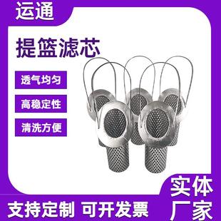 水过滤器滤芯工业化工管道污水石灰浆料滤网提篮式 篮式 斜口过滤器